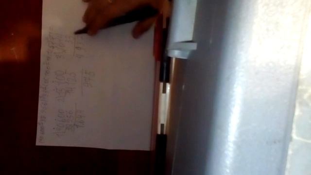 математика 4 класс страница 94 упражнение 7 пример 2 смотреть онлайн