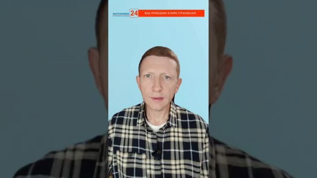 «Всё о страховке по кредиту: риски, форматы, получение»
