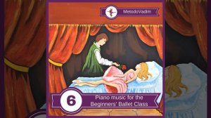 Gavot. Historical dance.