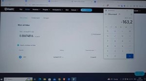 Реальная доходность асика Antminer Z15 (Zcash) - Отчет за 4 месяца