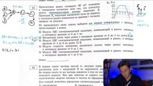 Проволочная рамка площадью 60 см2 помещена в однородное магнитное поле так, что плоскость рамки - №