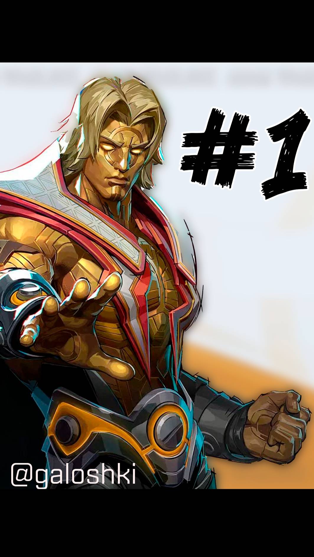 Adam Warlock (Highlight) #1 | Marvel Rivals