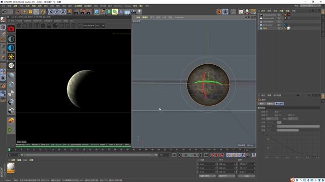 07 Video tutorial on the construction of planet Scene