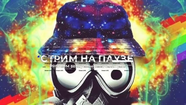 🔴 СТРИМ ИГРАЕМ В Geometry Dash проходим официальные и ваши уровни смотреть онлайн