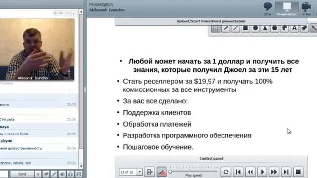 Pure Leverage - Волшебная пилюля для заработка в Интернете