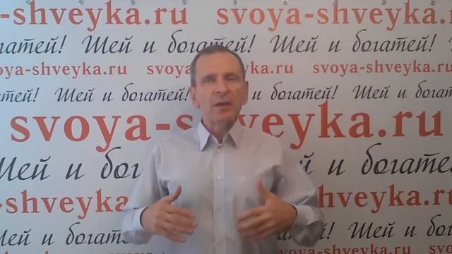 Швейный бизнес с нуля  Пять проверенных схем