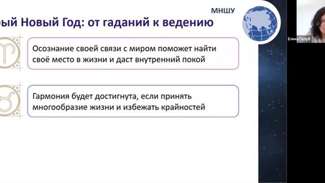 12 правил Искусство Жить Просто Гениально (в новом году). Зарубеж. МаЭД. Татьяна Лось.МирУниверсол-м