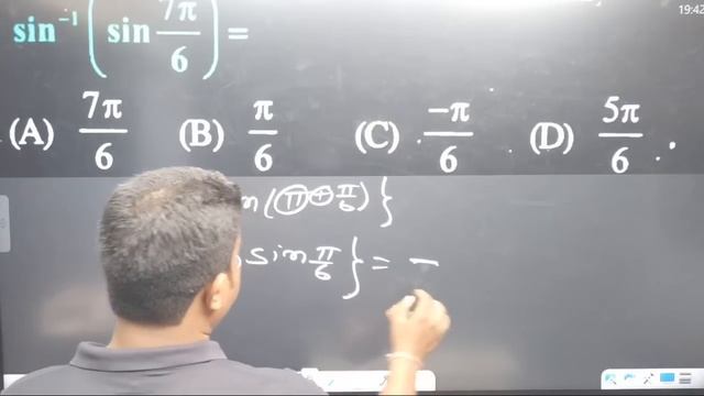 Inverse Trigonometry Function Vvi Objective Question-2024