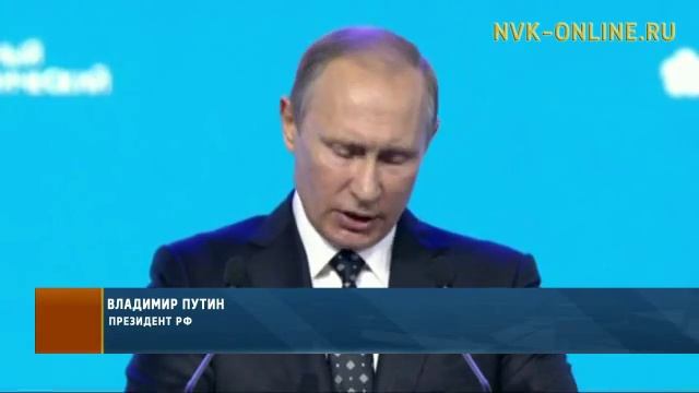 Одним из направлений работы второго Восточного экономического форума стал туризм смотреть онлайн