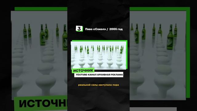 Помните эту рекламу из 2000-х? Делитесь результатами в комментариях 😅