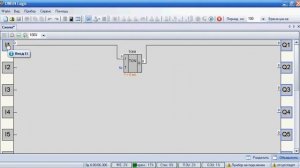 Программируемое реле Овен "Таймер с задержкой включения"