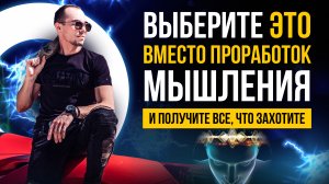 Твоя Жизнь Изменится Навсегда, Если Ты Направишь Внимание Внутрь Себя