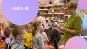 Детская библиотека это...