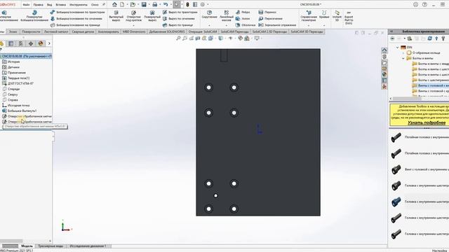 YETEY SolidWorks - Использование инструмента массив и зеркало