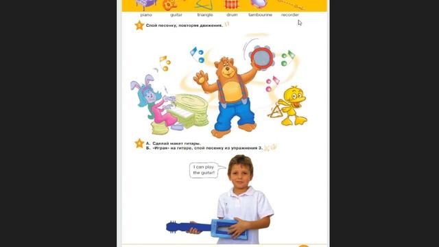 Starlight-2 часть 1 (93 страница) смотреть онлайн