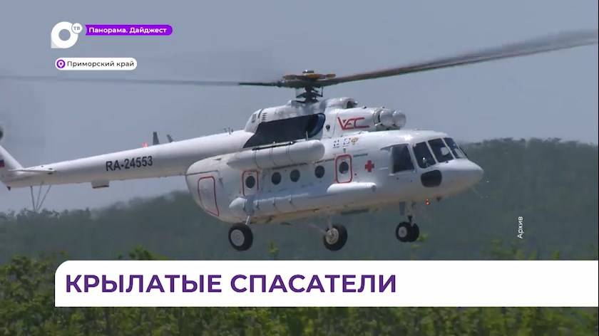 Почти 500 приморцев доставила санавиация в медучреждения Приморья в прошлом году
