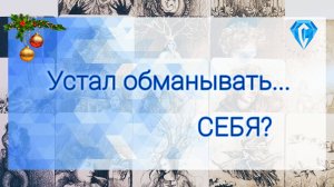 Соперница. Что у него с ней.