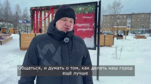 Открытие креативного пространства "Перспектива"