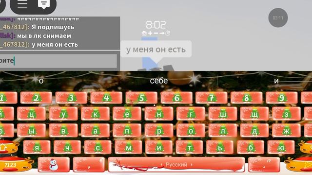 14-01-2025 смотреть онлайн