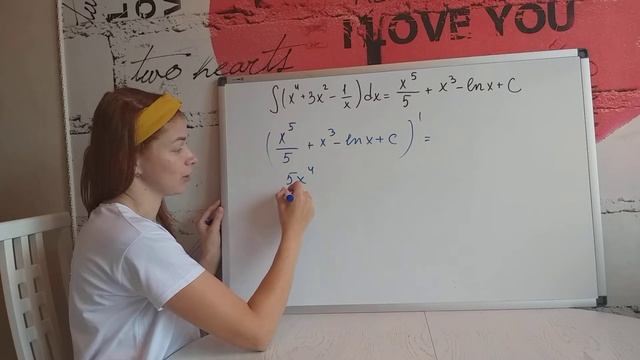 Неопределённый интеграл. Проверка ответа.