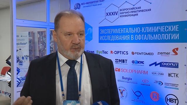 Эксперементально-клинические исследования в офтальмологии
