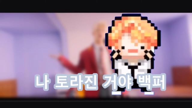 펜타곤(Pentagon) "접근금지" Humph! Monthly Idol MV смотреть онлайн