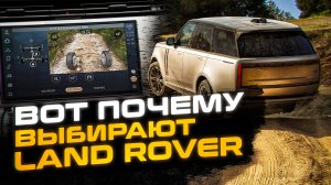 Вот почему выбирают Land Rover! | Обзор ВСЕХ возможностей Terrain Response | Сервис Ленд Ровер