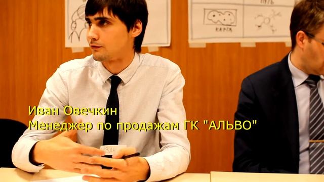 Тренинг 