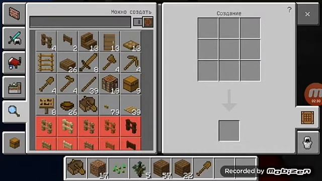 Майнкрафт выживание смотреть онлайн