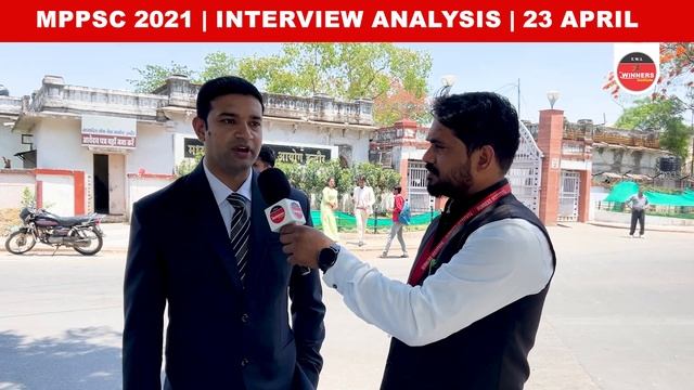MPPSC Interview 2021 | MPPSC Interview Analysis | MPPSC WiNNERS Institute | Aditya Patel Sir