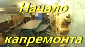 Разбираю КАРАКАТ Аллигатор. Начало капремонта. Дефектовка. Заправляю сухозаряженный аккумулятор