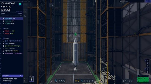 Kerbal space program 2 исследования часть 1