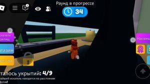 ИГРАЮ В РОБЛОКСЕ МЕГА ПРЯТКИ