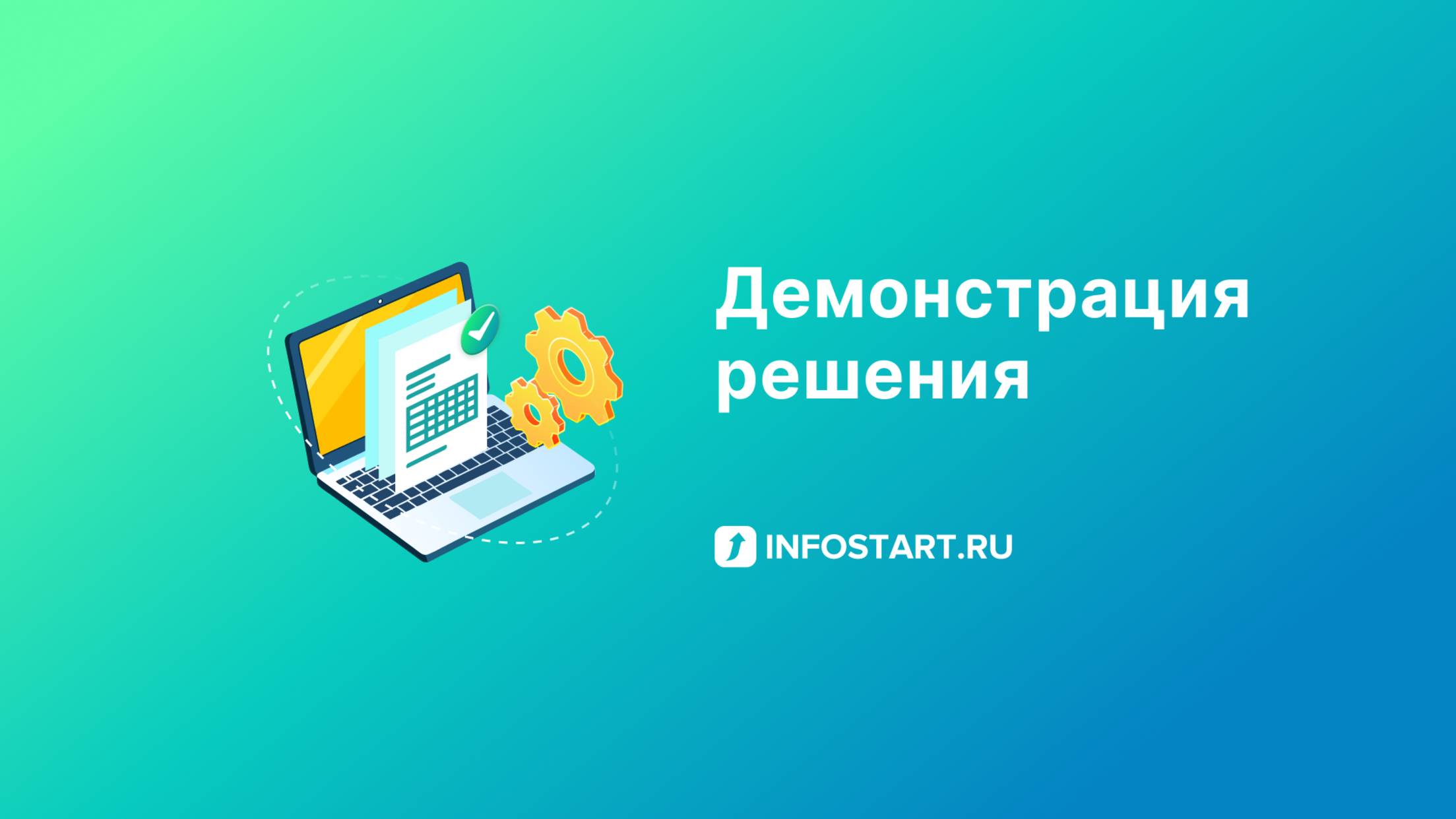 Автоматическая обработка банковской выписки по правилам