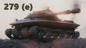 Мир танков. Объект 279(Р) ранний взял 3 отметки! World Of Tanks