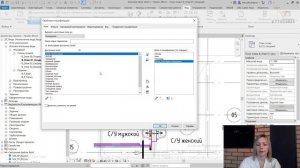 [Курс «Revit ОВ/ВК: быстрый старт»] Спецификация: этап 2. Параметры спецификации