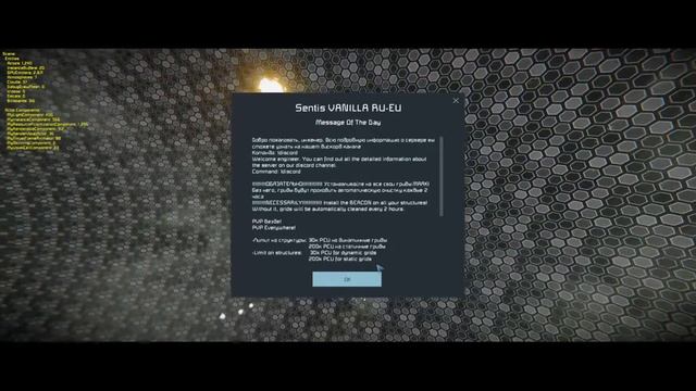 Бот против игрока