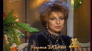 Реклама и анонсы (ТВ-Центр, 01.01.1999)