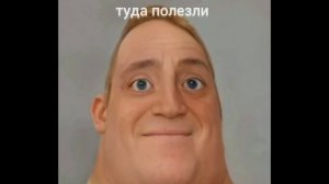 Страшная История Мистер исключительный