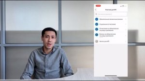 Как оплатить взносы за ОСМС через мобильное приложение Kaspi kz