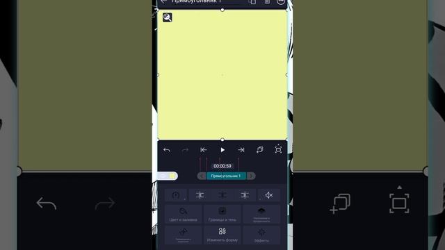 3D Cube Transition Alight Motion Tutorial || туториал на 3д переход с кубом в алайт моушен