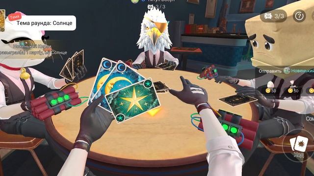 играю в WePlay! смотреть онлайн