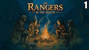 1 The Rangers In The South \ Рейнджеры с Юга ( рогалик-сурвайволка)