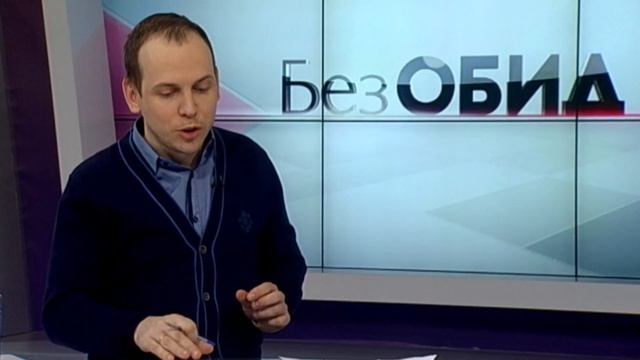 "Без обид" по четвергам вечером на ETV+