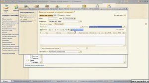 3 1 Ввод остатков товаров на складах