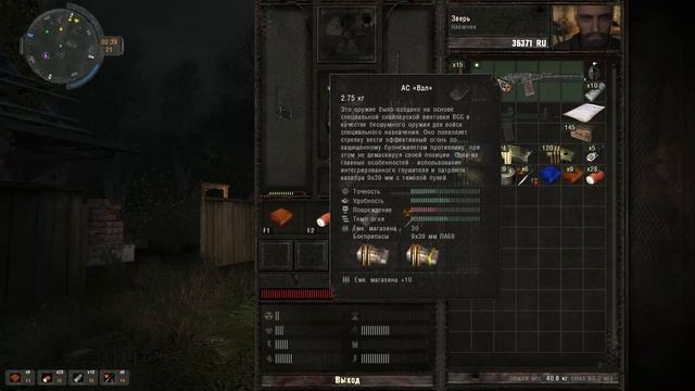 S T A L K E R   Пространственная аномалия   часть 4 смотреть онлайн