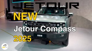 Новый Jetour Compass 2025г. Видео обзор.