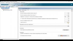 Работа с метео-файлом: копирование, импорт и условия использования