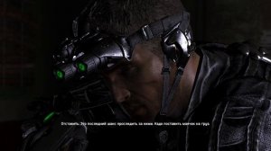 Tom Clancy's Splinter Cell Blacklist (2013) №10