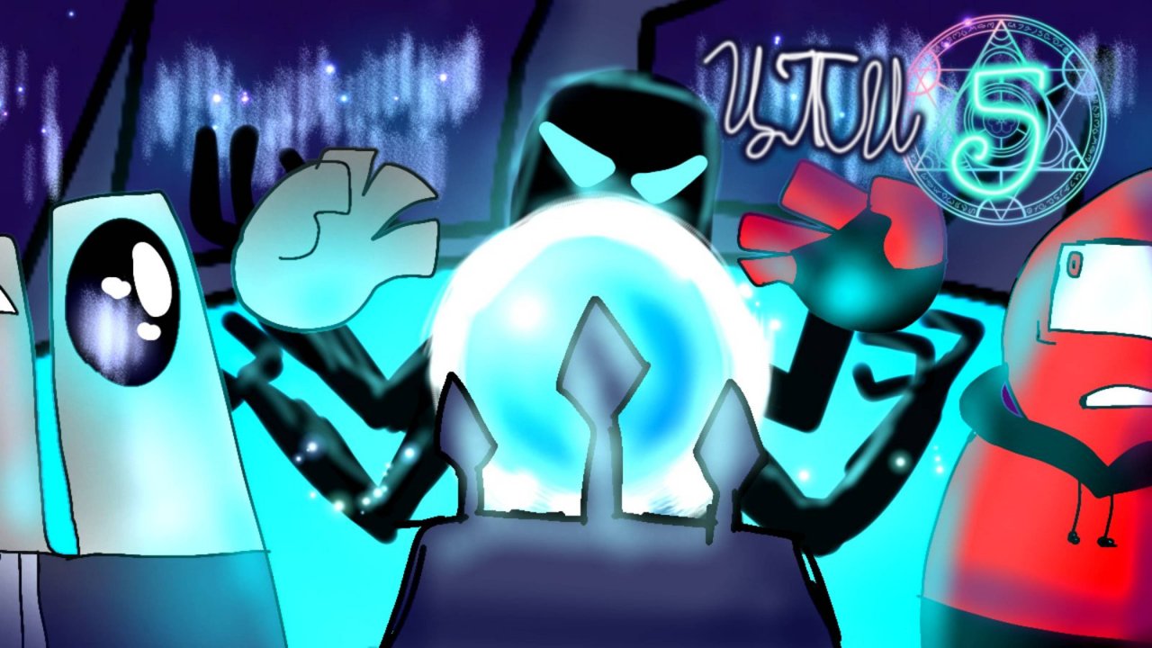 Ц.Т.И.5 - артефакт.